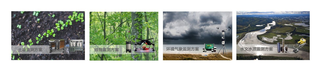 1499936753836866.jpg 點將科技系統(tǒng)集成解決方案.jpg