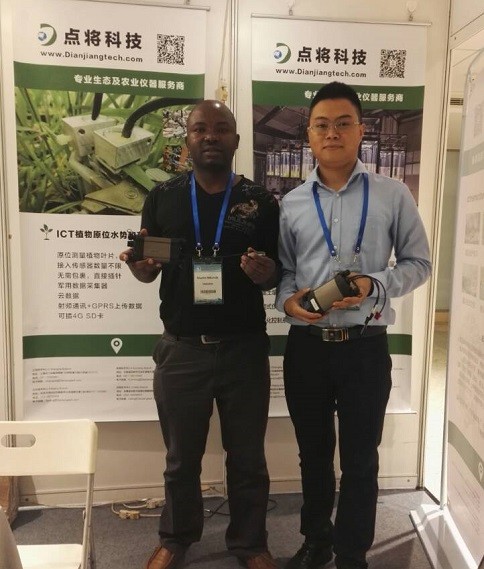 點(diǎn)將科技應(yīng)邀參展第十二屆國際生態(tài)學(xué)大會-INTECOL 2017