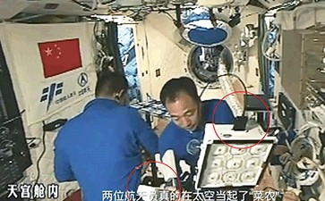 中國(guó)宇航員在太空站通過(guò)WET-2監(jiān)測(cè)萵苣生長(zhǎng)狀況