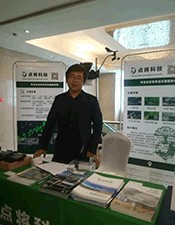 點(diǎn)將科技應(yīng)邀參加土壤物理與生態(tài)環(huán)境學(xué)術(shù)研討會(huì)