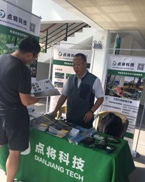 圖片關(guān)鍵詞