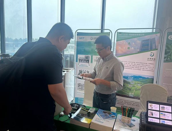 草學(xué)會(huì)2025年會(huì)